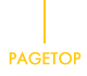 PAGETOP